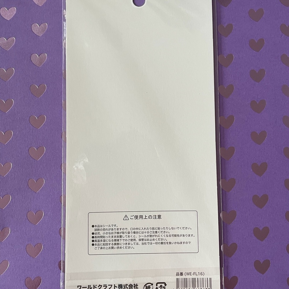 Frog Stickers - Picture 6 of 8